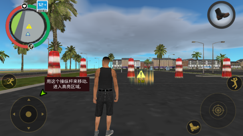 侠盗都市赛车[图4]