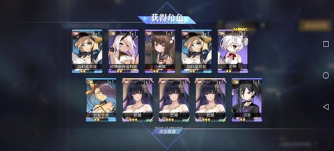 碧蓝航线怎么参加内测