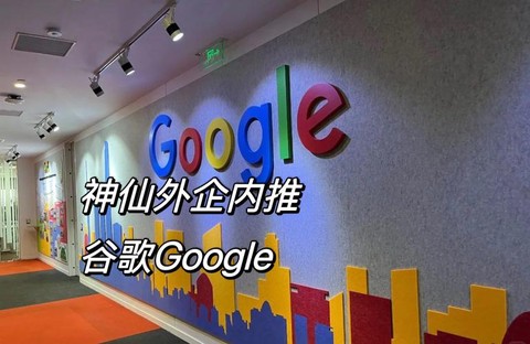 英雄联盟为什么谷歌