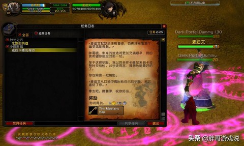 魔兽世界卡拉赞怎么去