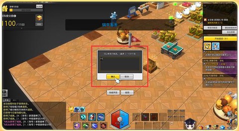 冒险岛2私聊怎么回