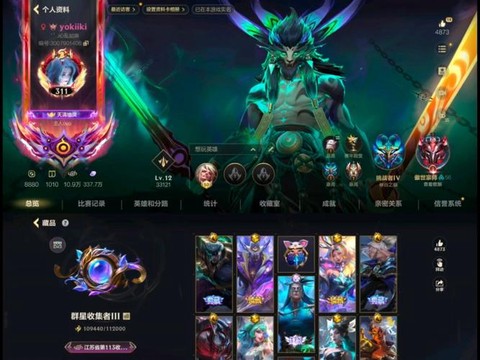 英雄联盟为什么买英雄