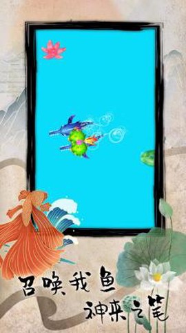 海底召唤合成模拟图3