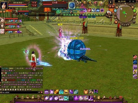 天龙八部踢球给什么[图2]