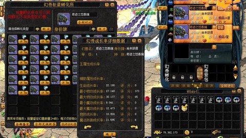 魔域奇迹龙怎么合高星[图2]