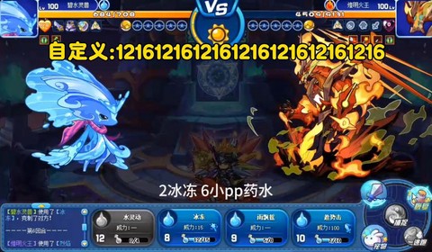 洛克王国怎么充洛克钻