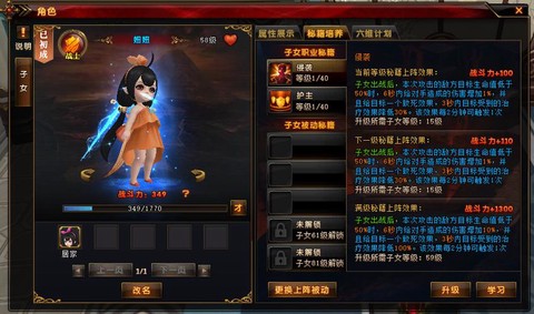 轩辕传奇怎么获得灵宠