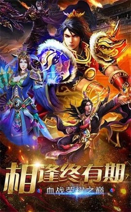 九星霸月神途[图1]