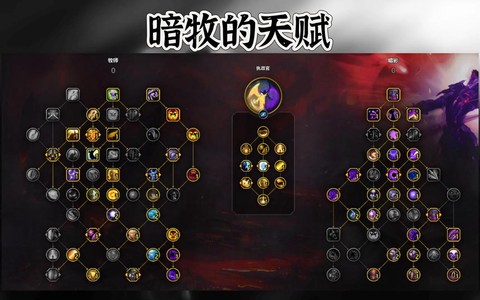 魔兽世界暗牧怎么输出[图2]