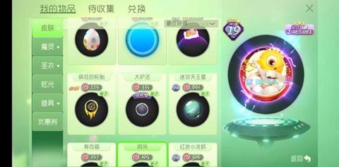 球球大作战棒棒糖是什么