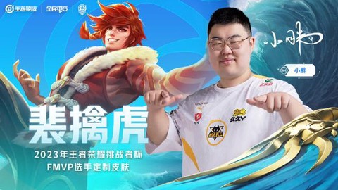 王者荣耀怎么进kpl[图1]