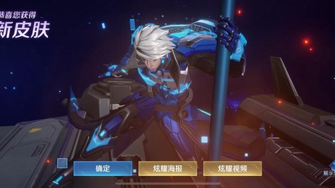 赵云未来纪元怎么获得[图2]