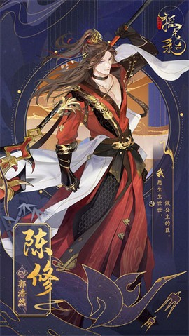 摇光录：乱世公主[图1]