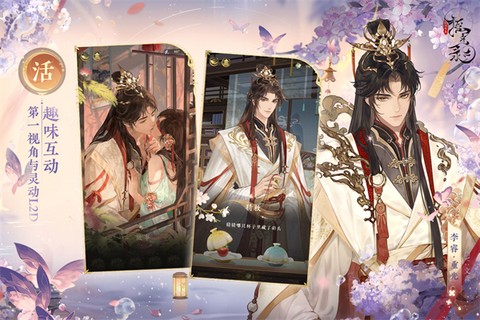 摇光录：乱世公主图1