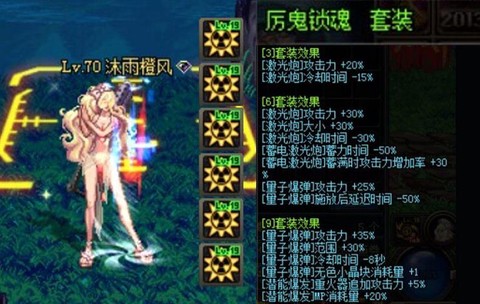 dnf厉鬼套怎么做[图1]