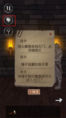 有本事来开门[图6]