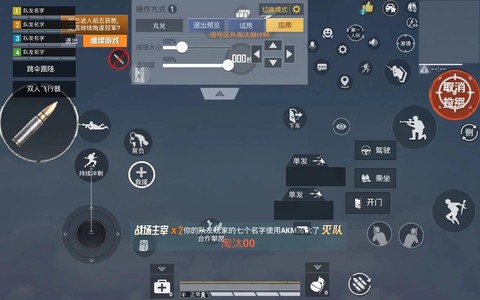 绝地求生怎么开中文