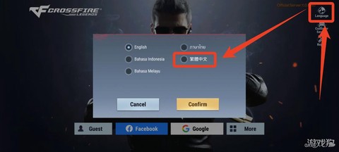 穿越火线怎么安装c4