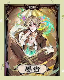 狼人杀角色都有什么