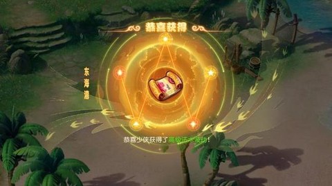 神武法术波动有什么用