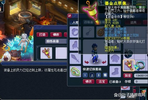 梦幻西游2什么最赚钱