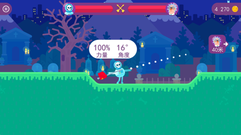 弓箭手大对决图2