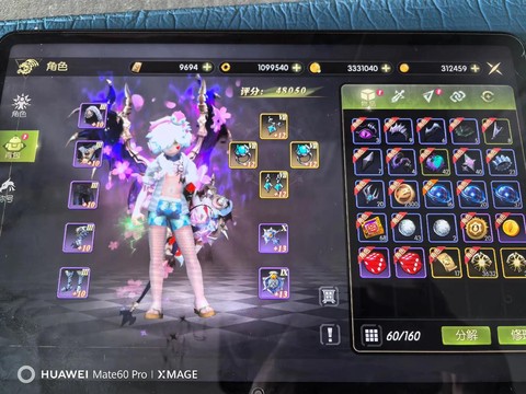 龙之谷如何退出游戏