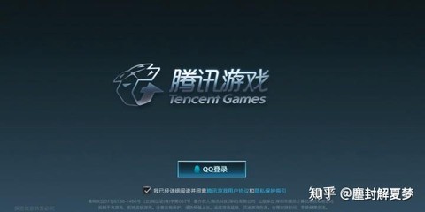 ios英雄联盟手游登录不了为什么