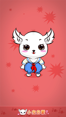 宝宝学动物[图1]