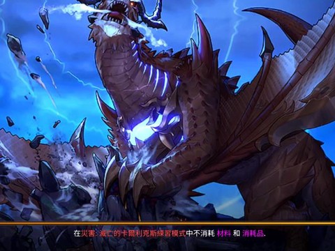 dnf巨龙是什么图[图2]