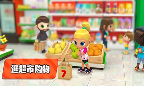 梦幻都市我的城市图1