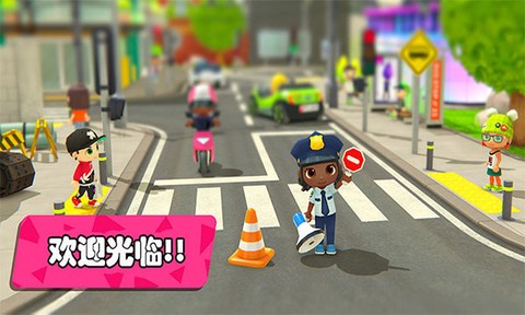 梦幻都市我的城市图2