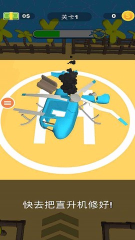 火柴人生存之夜图1