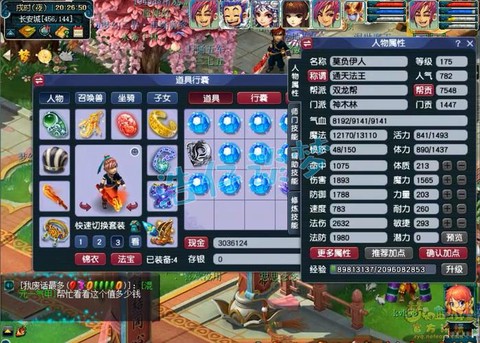 梦幻西游五开怎么样