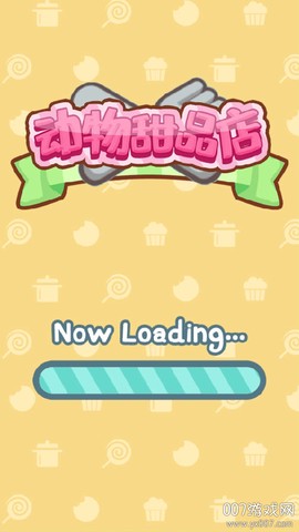 动物甜品店[图2]