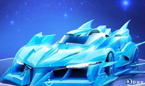 qq飞车为什么安装不上