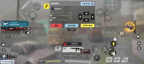 使命召唤3怎么操作[图2]