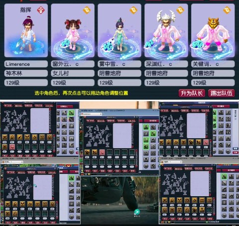 梦幻诛仙手游怎么炸蓝