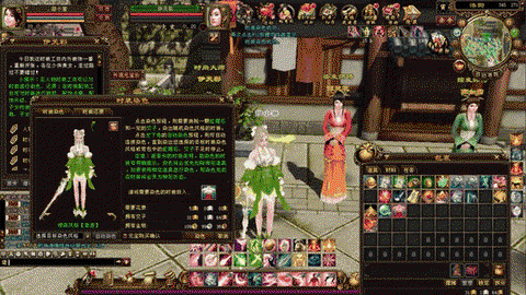 天龙八部3d怎么离婚