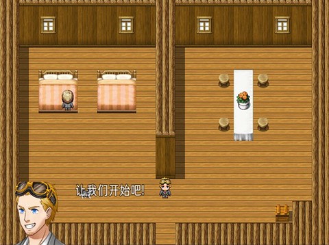 梦幻约会：洛夫莫尔学院图2