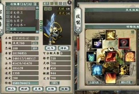 大话西游手游200环怎么得神兵