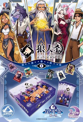 qq狼人杀卡麦怎么卡