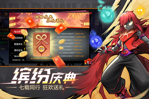 火柴人联盟2图2