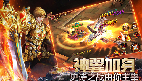 永恒纪元钻石怎么来[图1]