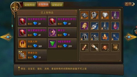 永恒纪元钻石怎么来[图2]