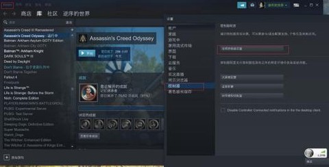 刺客信条怎么控制飞行[图2]