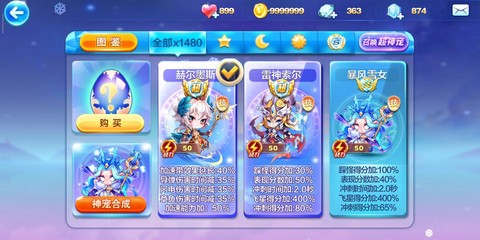 天天酷跑会员是什么