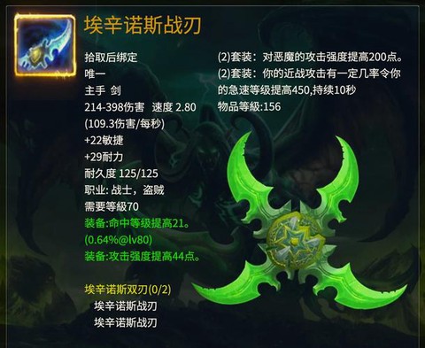 炉石传说飞刀怎么得[图1]