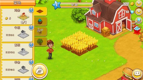 天堂农场幸运岛图2