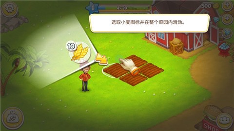 天堂农场幸运岛图3